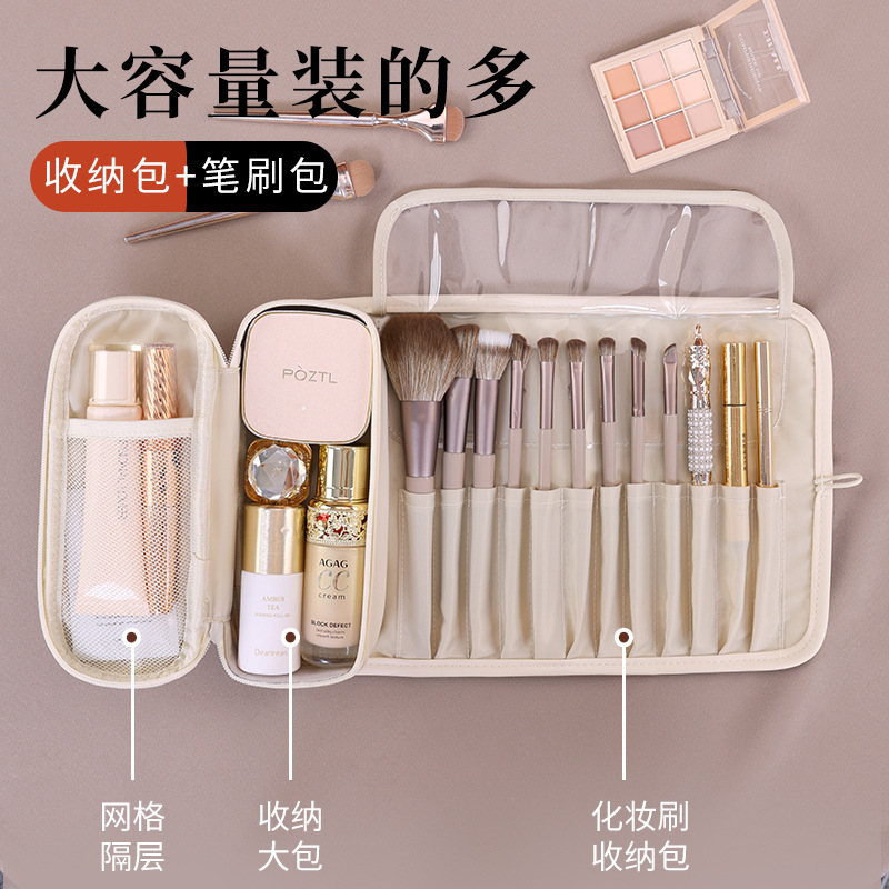 Nieuwe, luxe opbergtas voor ma - Beauty Makeup Look recensie en prijs